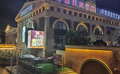 雕花的马鞍伴奏